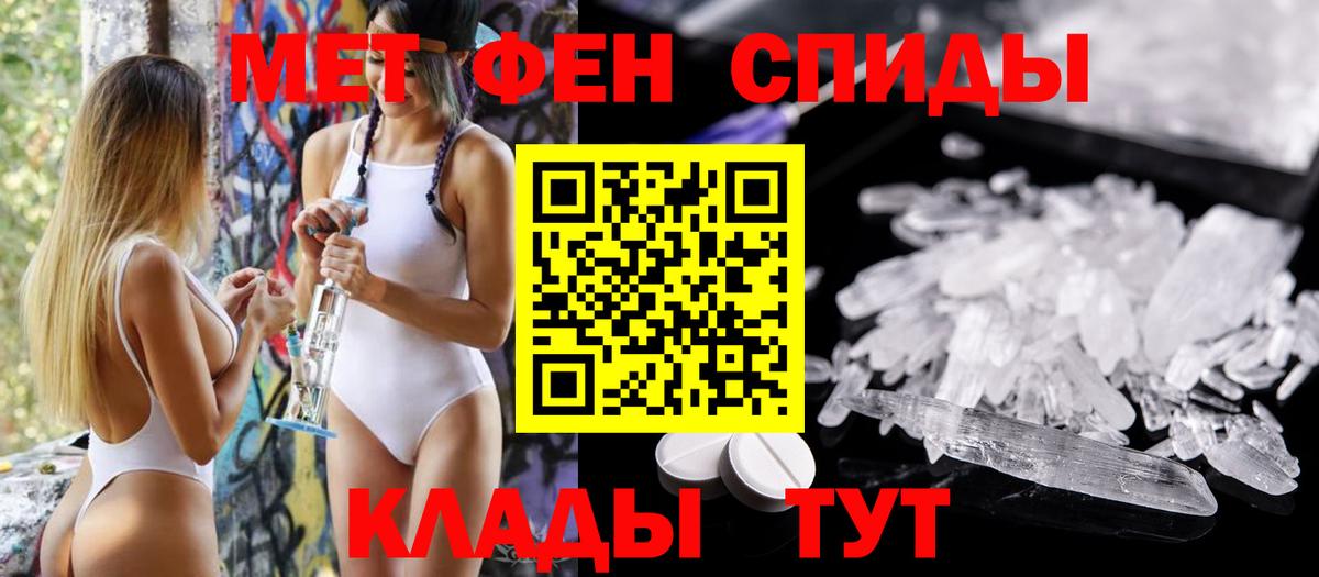 Amphetamine 97% Большой Камень