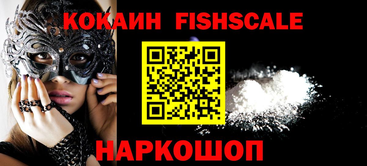 КОКАИН Колумбийский Большой Камень