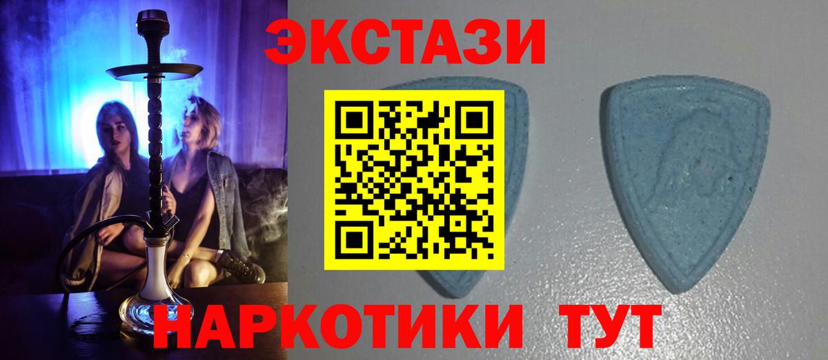 ЭКСТАЗИ бентли Большой Камень
