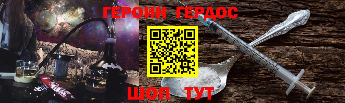 Каннабис Большой Камень