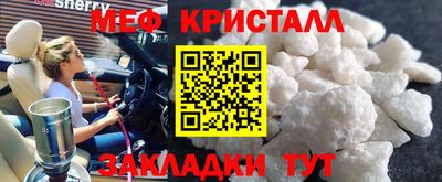 прущая мука Тула