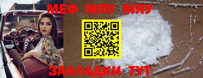 MDMA Тулун