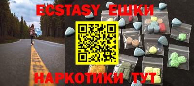 MDMA Тулун