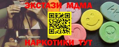 MDMA Тулун
