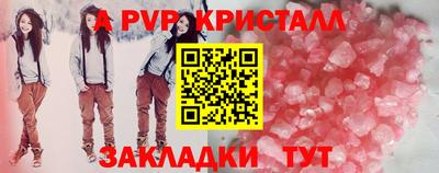 MDMA Тулун