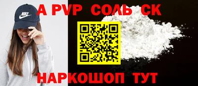 MDMA Тулун