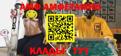 MDMA Тулун