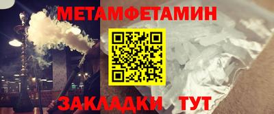 стаф Усть-Илимск