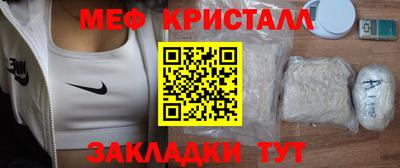 MDMA Тулун