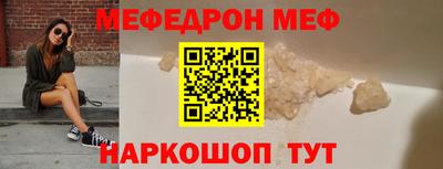 бутират Уссурийск
