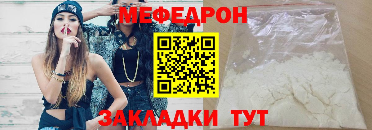Кокаин  Вход с VPN  Большой Камень  Мефедрон кристаллы  МЕТ  ГАШ  МАРИХУАНА 