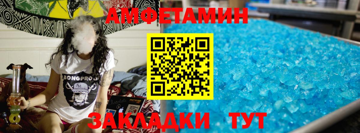Большой Камень  Первитин винт  Вход с VPN 