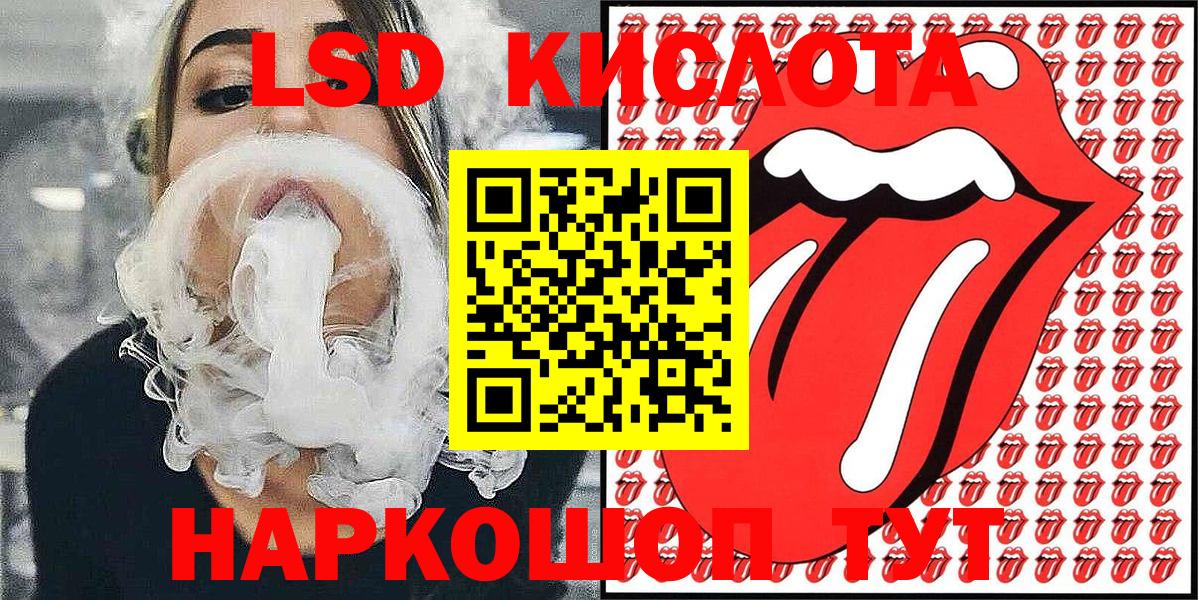Марки N-bome 1500мкг  Марки N-bome 1500мкг  Большой Камень  Марки 25I-NBOMe  Вход с VPN 